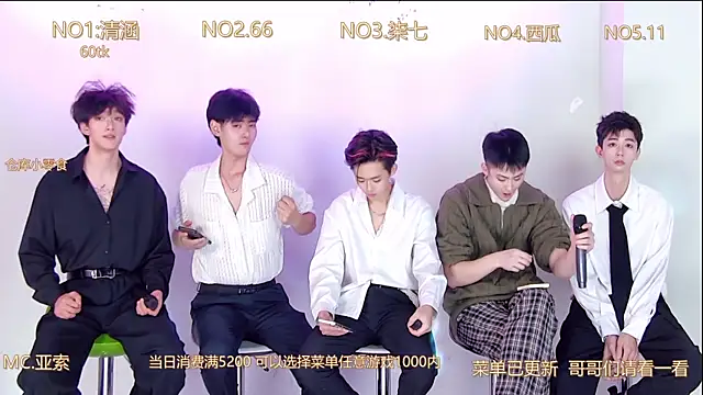 Snapshot of TNT-001 chatting on 4, 12, 2025 TNT-001 online show from 4, 12, 2025