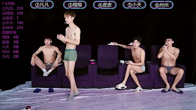 OUBA-002 online show from 22, 12, 2025