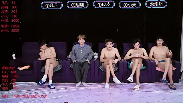 OUBA-002 online show from 10, 1, 2026