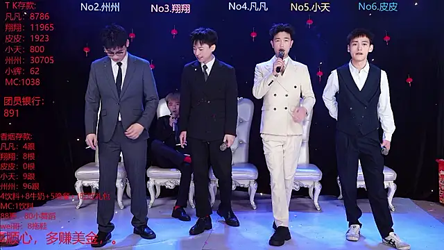 OUBA-002 online show from 16, 2, 2026