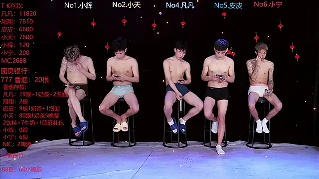 OUBA-002 online show from 28, 2, 2026