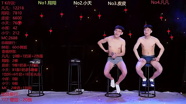 OUBA-002 online show from 1, 3, 2026