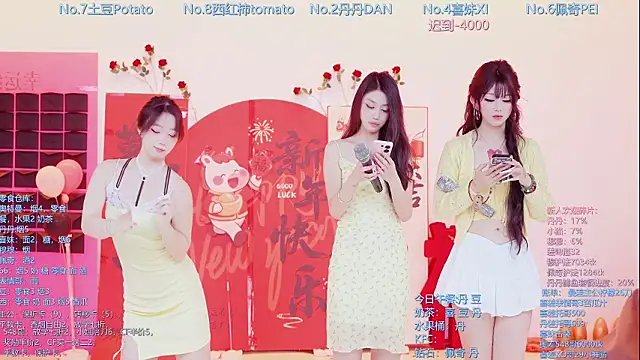 Luckygirls-339 online show from 21, 2, 2026