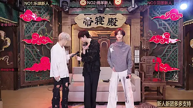 Snapshot of HG-003 chatting on 15, 12, 2025 HG-003 online show from 15, 12, 2025