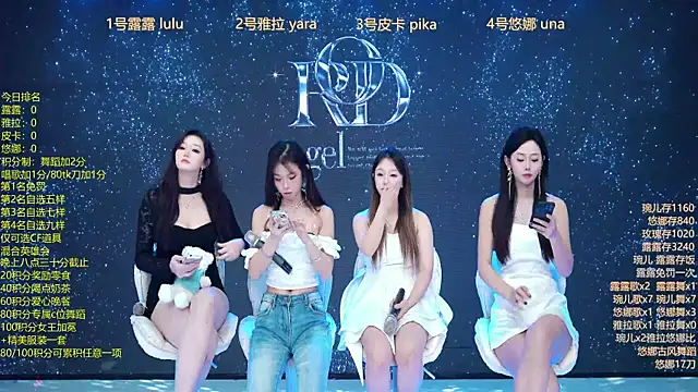 Snapshot of Rod--angel chatting on 18, 12, 2025 Rod--angel online show from 18, 12, 2025