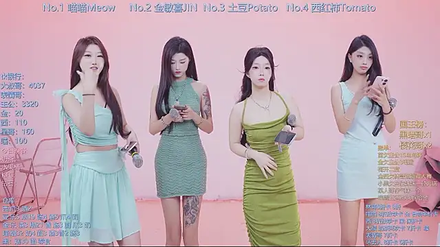 SSF-888 online show from 11, 3, 2026