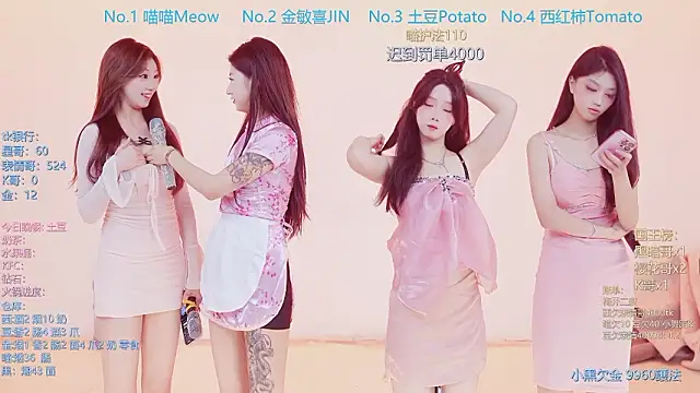 SSF-888 online show from 29, 3, 2026