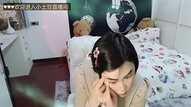 Sweet-1996 online show from 6, 1, 2026