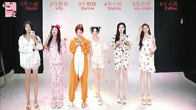 Shiny-girl7788 online show from 4, 4, 2026