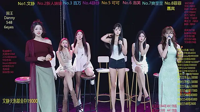 CUTEBABY-101 online show from 24, 2, 2026