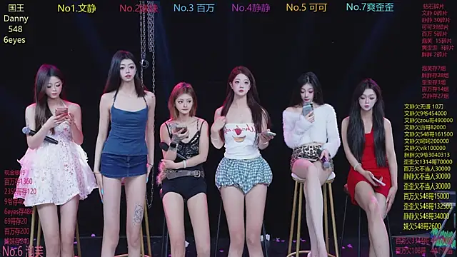 CUTEBABY-101 online show from 28, 2, 2026