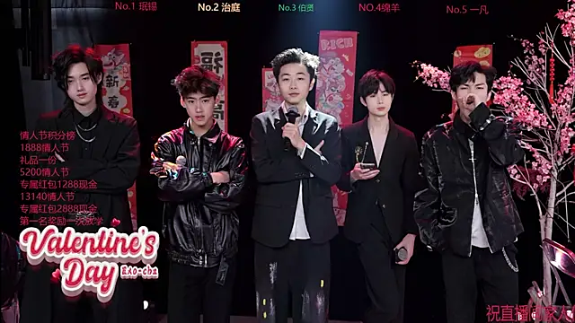EXO-cbz online show from 14, 2, 2026
