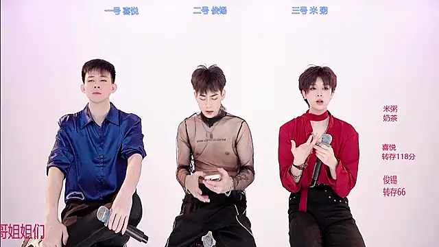 HD-stick998 online show from 10, 1, 2026