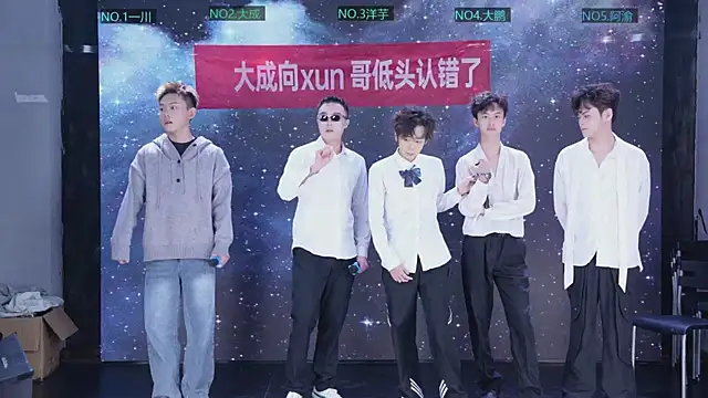 jmcm001 online show from 17, 1, 2026