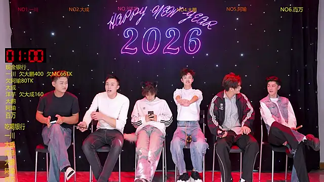 jmcm001 online show from 26, 2, 2026