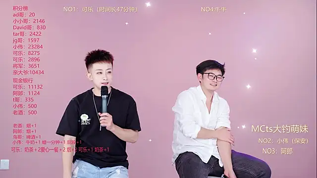 w-lucky online show from 27, 2, 2026