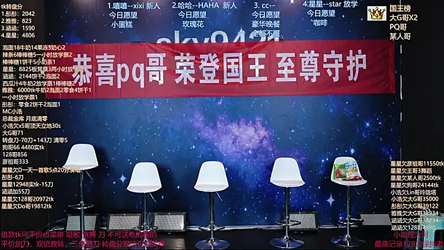 Snapshot of zqt01 chatting on 21, 6, 2026 zqt01 online show from 21, 6, 2026