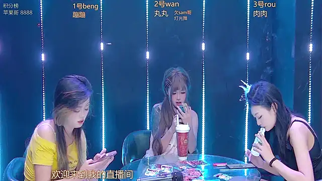 queen--001 online show from 18, 1, 2026