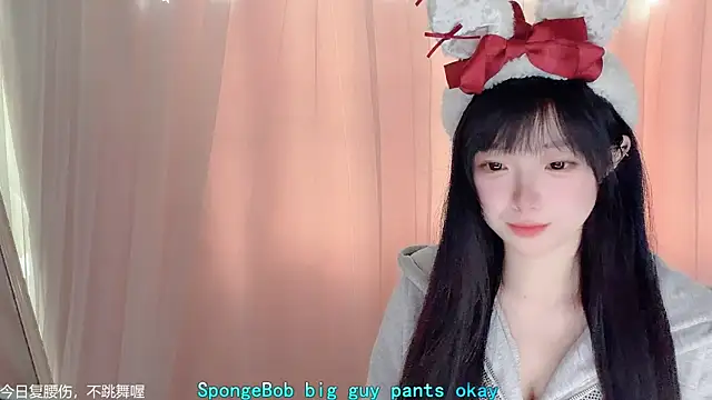 Snapshot of LovelyXiaoYi chatting on 15, 2, 2026 LovelyXiaoYi online show from 15, 2, 2026