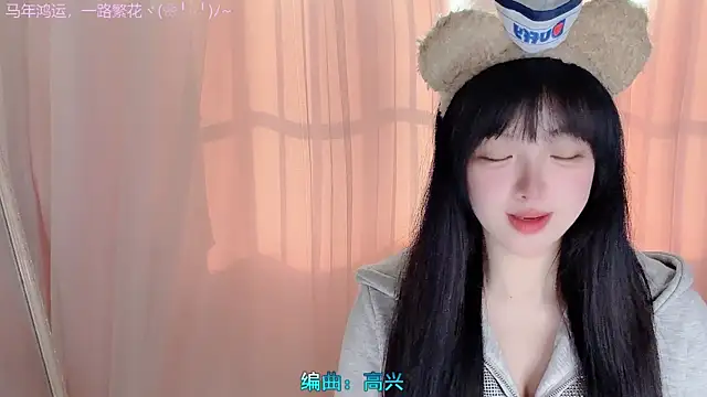 Snapshot of LovelyXiaoYi chatting on 20, 2, 2026 LovelyXiaoYi online show from 20, 2, 2026