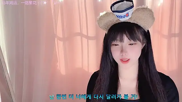 Snapshot of LovelyXiaoYi chatting on 26, 2, 2026 LovelyXiaoYi online show from 26, 2, 2026