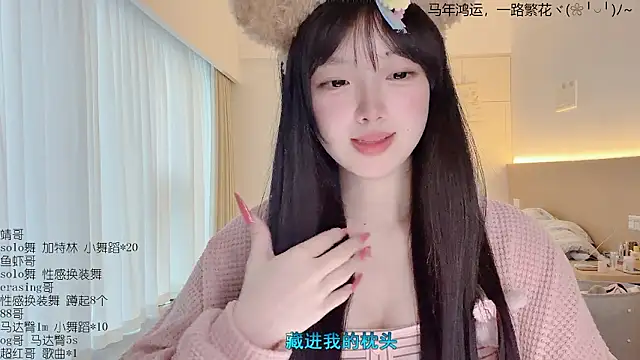 Snapshot of LovelyXiaoYi chatting on 13, 3, 2026 LovelyXiaoYi online show from 13, 3, 2026