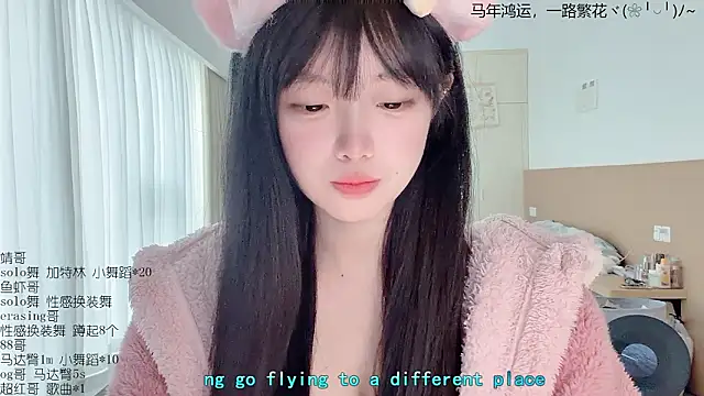 Snapshot of LovelyXiaoYi chatting on 17, 3, 2026 LovelyXiaoYi online show from 17, 3, 2026