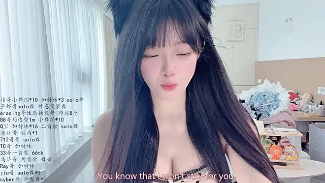 LovelyXiaoYi online show from 7, 5, 2026