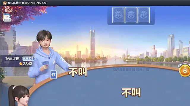 Snapshot of xianxian-baby chatting on 3, 7, 2026 xianxian-baby online show from 3, 7, 2026