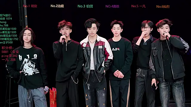 EXO-cbz2 online show from 17, 3, 2026