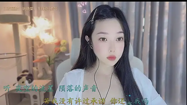 Yumi yuni online show from 29, 4, 2026