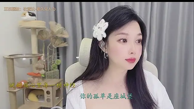Snapshot of Yumi_yuni chatting on 25, 5, 2026 Yumi yuni online show from 25, 5, 2026