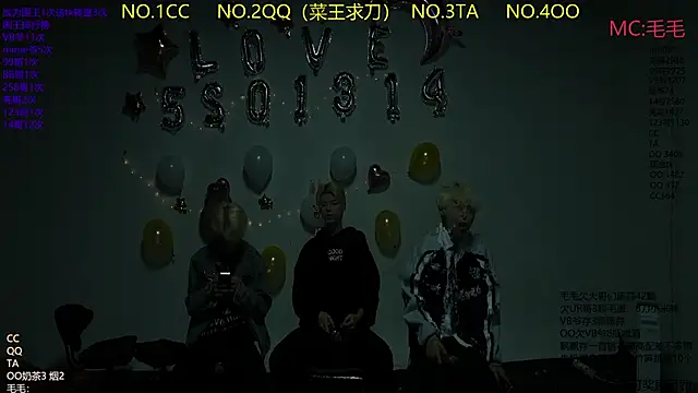 Snapshot of sweetboys888 chatting on 14, 2, 2026 sweetboys888 online show from 14, 2, 2026