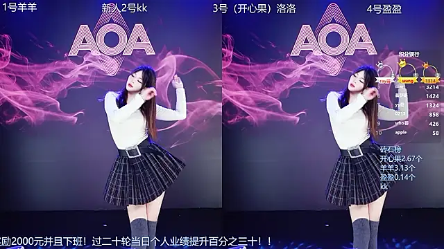   AOA   online show from 4, 3, 2026