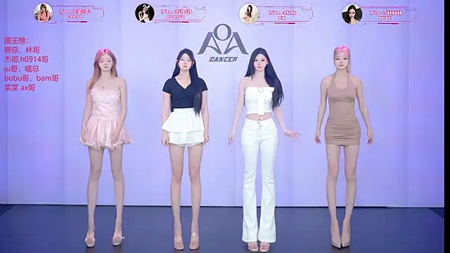 Snapshot of __AOA__ chatting on 7, 7, 2026 AOA online show from 7, 7, 2026