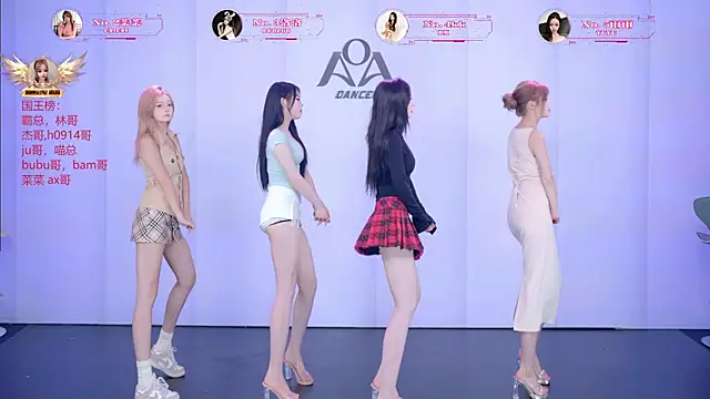 Snapshot of __AOA__ chatting on 15, 7, 2026 AOA online show from 15, 7, 2026