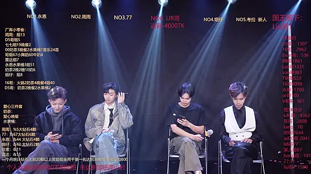 BTS-007 online show from 24, 2, 2026