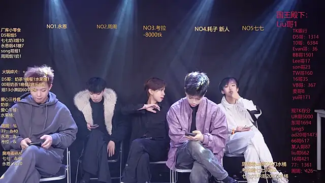 BTS-007 online show from 23, 3, 2026