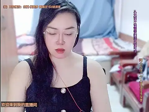 yingying1222 online show from 13, 3, 2026