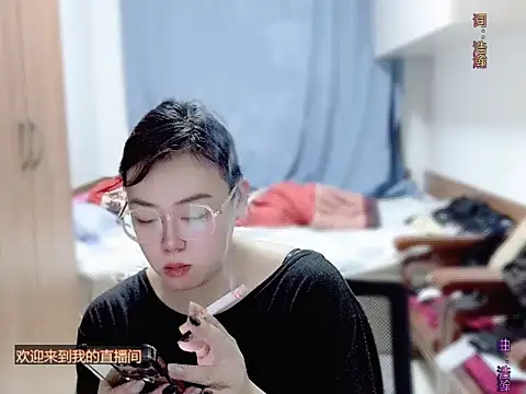 yingying1222 online show from 3, 4, 2026