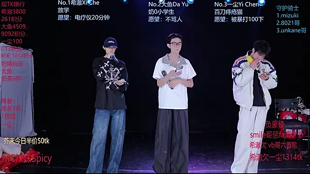 Snapshot of GGBond-02 chatting on 11, 2, 2026 GGBond-02 online show from 11, 2, 2026