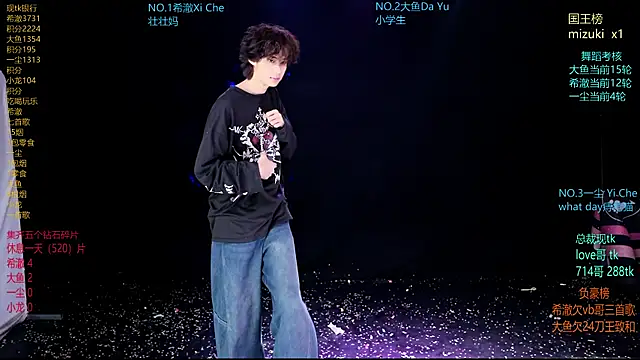 GGBond-02 online show from 15, 3, 2026