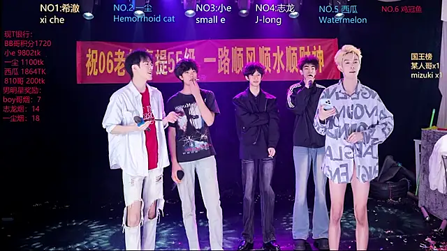 GGBond-02 online show from 13, 4, 2026