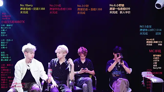 Eagle-five001 online show from 11, 4, 2026