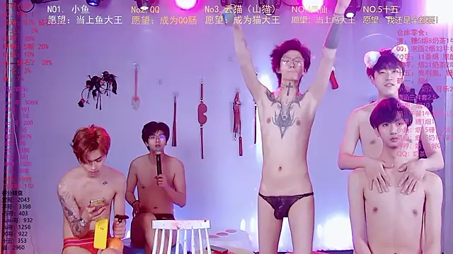 NTN-lucky online show from 16, 3, 2026