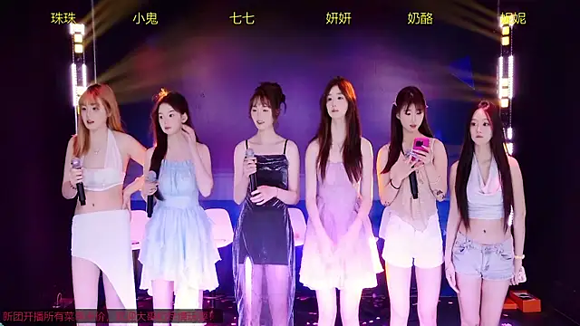 Yonzon-001 online show from 13, 3, 2026