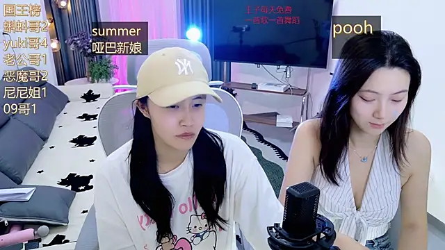 Summerbaby-001 online show from 1, 5, 2026