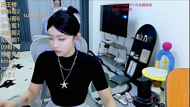 Snapshot of Summerbaby-001 chatting on 30, 5, 2026 Summerbaby-001 online show from 30, 5, 2026