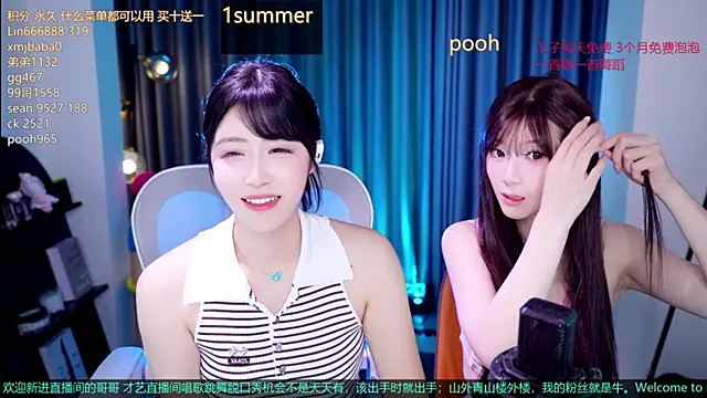 Snapshot of Summerbaby-001 chatting on 7, 8, 2026 Summerbaby-001 online show from 7, 8, 2026