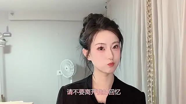 Snapshot of 1X-yiyi chatting on 15, 5, 2026 1X-yiyi online show from 15, 5, 2026